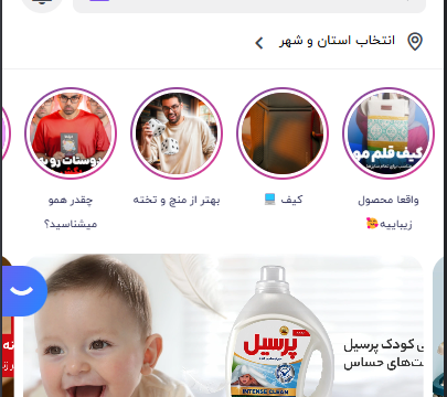 لوازم ارایشی
